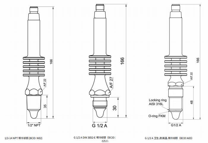 1/2?14  NPT  帶冷卻頸  (BCID:  N02)、G  1/2  A  DIN  3852?E  帶冷卻頸（BCID：電纜出口，4  線，5  m  長(zhǎng)G51)及G  1/2  A  衛(wèi)生、耐?溫、帶冷卻頸（BCID：A03）的尺寸圖