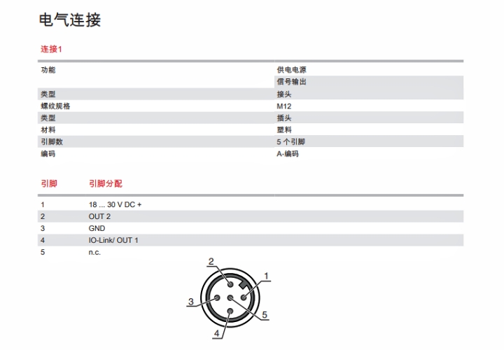 ODS9L2.8/L6X-650-M12 傳感器的電氣連接圖